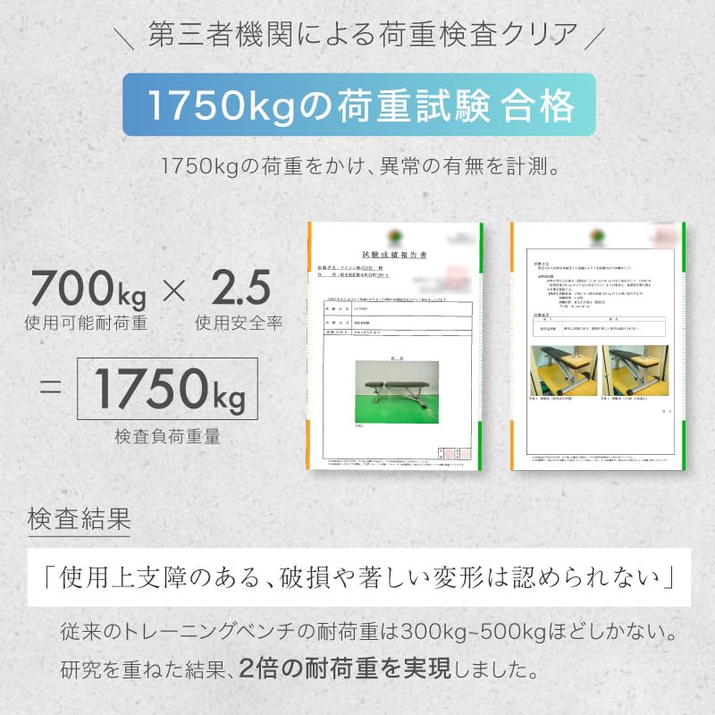 ライシン トレーニングベンチ 耐荷重1750kg ライシン トレーニングベンチ 耐荷重1750kg - メルカリ