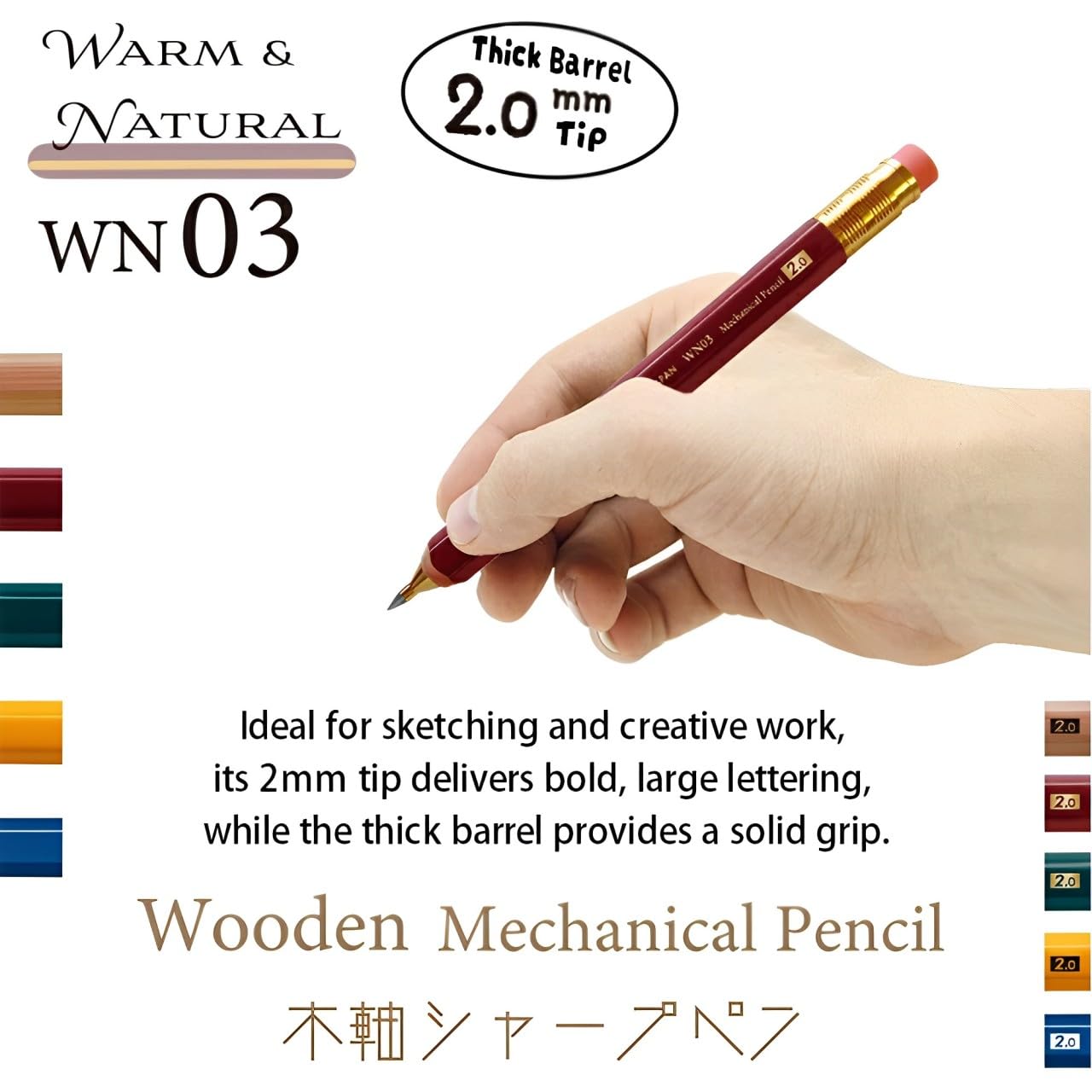 WN03 - Juego de portaminas de madera, 2.0 mm extra atrevido, barril grueso, lápiz natural de cedro de incienso con recambios de mina (HB, B), recambios de borrador y sacapuntas de latón para escribir,
