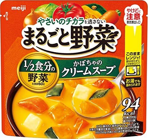 明治 - 【 送料無料 あす楽 】 明治 まるごと野菜 スープ 3種類 各8袋 合計24袋 食べ比べ 詰め合わせ アソート セット まとめ買い 朝食 軽食 非常食 楽天市場】【 送料無料 最強配送 】 明治 まるごと野菜 スープ 3