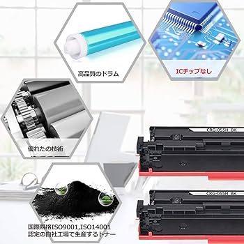 Amazon.co.jp: キャノン用 CRG-055 CRG-055H(BK/C/M/Y) 4色セット 互換 Amazon.co.jp: キャノン用 CRG-055 CRG-055H(BK/C/M/Y) 4色セット 互換