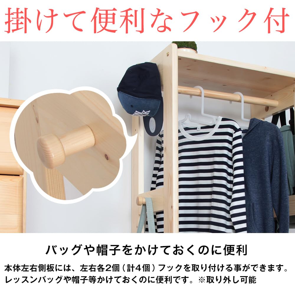Amazon.co.jp: 【JAJAN】 天然木 ジュニア シリーズ 【フルール