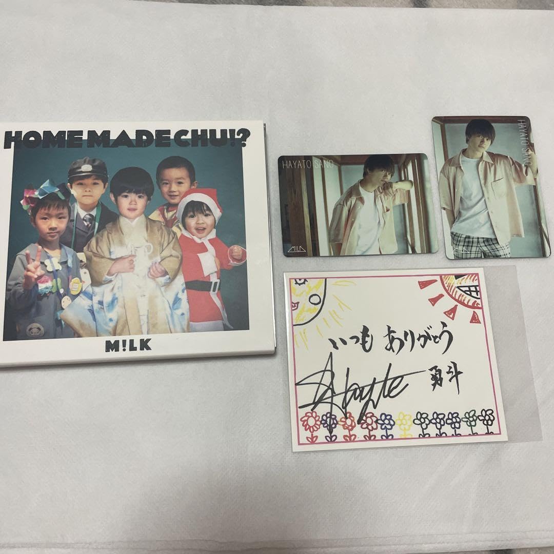 Amazon.co.jp: M!LK HOME MADE CHU!? CD FC限定盤 : パソコン