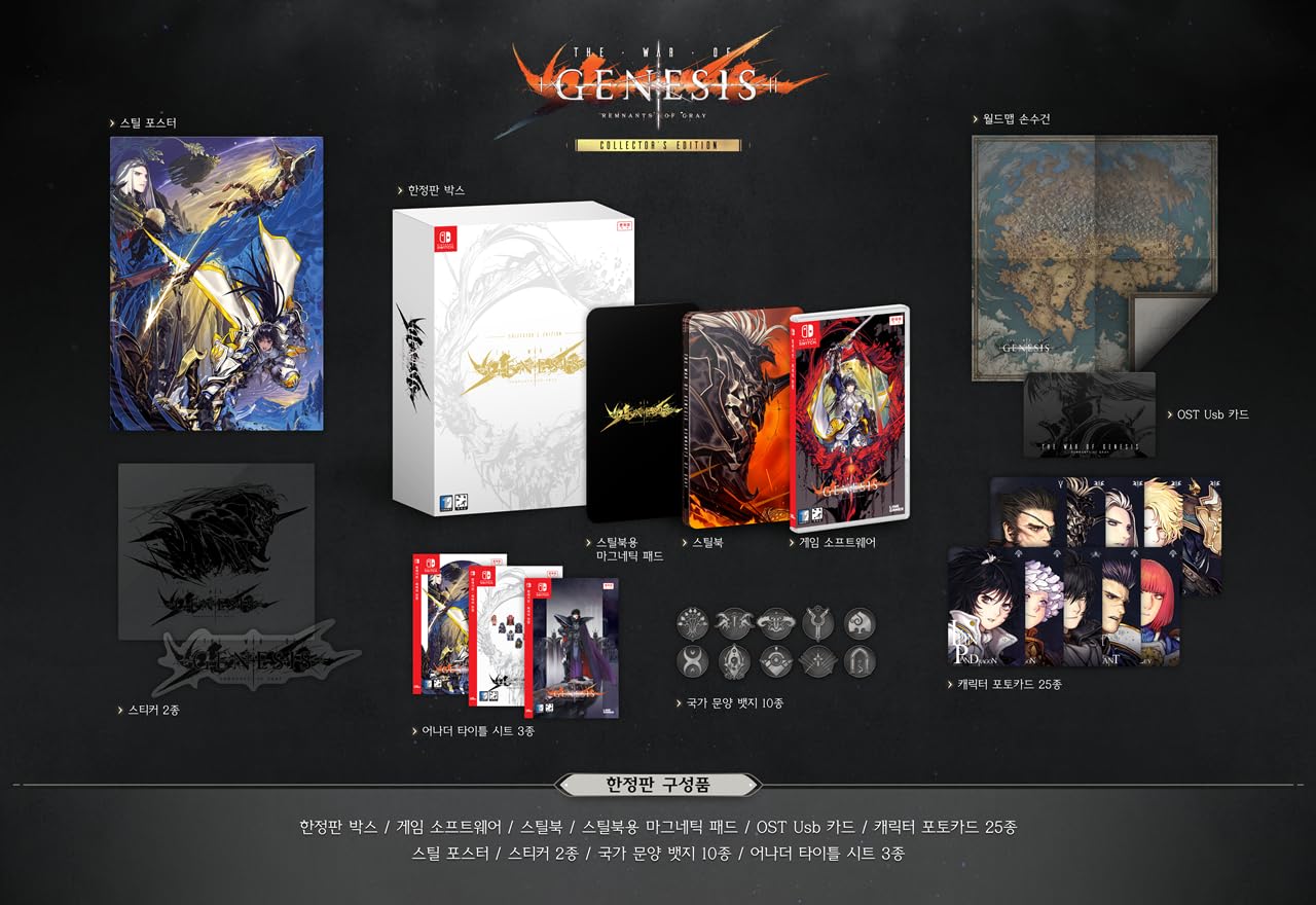【新品】創世記戦 灰色の残影 ★限定版★ 韓国限定 日本語対応 Amazon.co.jp: 創世記戦: 灰色の残影 (The War of Genesis：Remnants