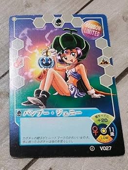 【美品】ミラクルvマスター　パンプー　ボンボン　9枚　まとめ売り 美品】ミラクルvマスター パンプー ボンボン 9枚 まとめ売り - メルカリ