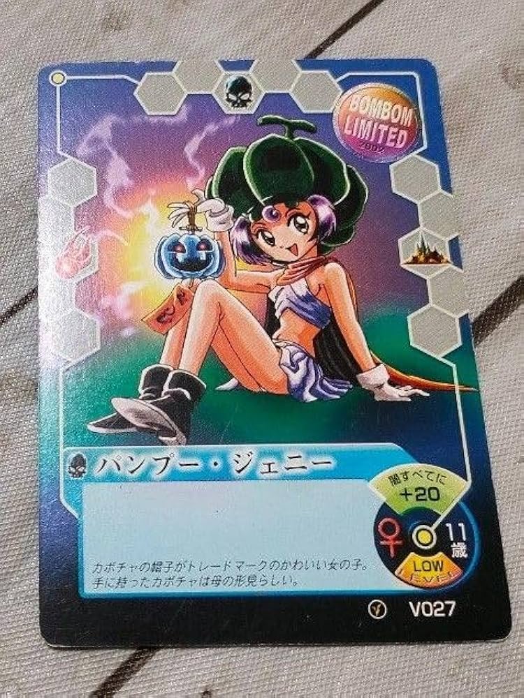 美品】ミラクルvマスター パンプー ボンボン 9枚 まとめ売り 美