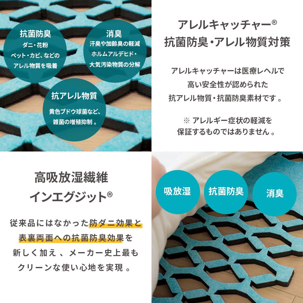 Amazon｜除湿マット シングル 日本製 【 すのこ型 除湿シート