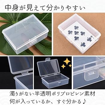 クリア プラスチックケース3 クリアケース ふた付き 16分割 4個セット 透明 プラスチック