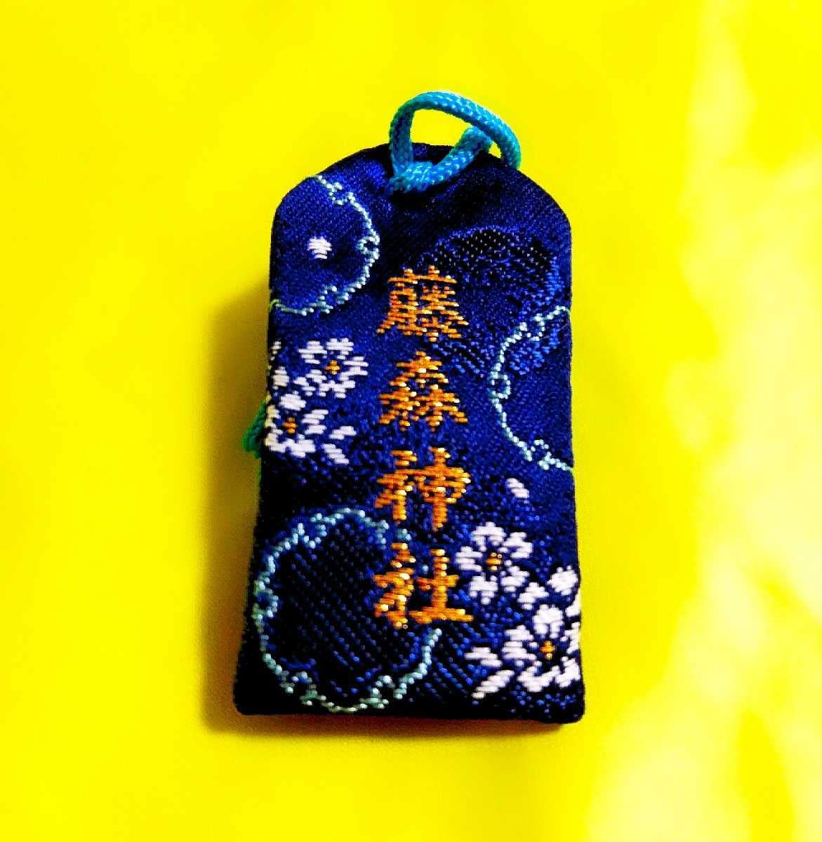 藤森神社 鶴丸写 奉納記念 御朱印 お守り 刀剣乱舞 三日月宗近 鶴丸国