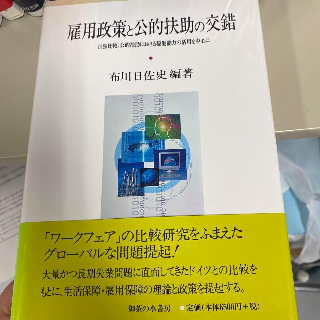 裁断済 KALSシリーズ 生命科学 実践 DVDセット 裁断済 KALSシリーズ