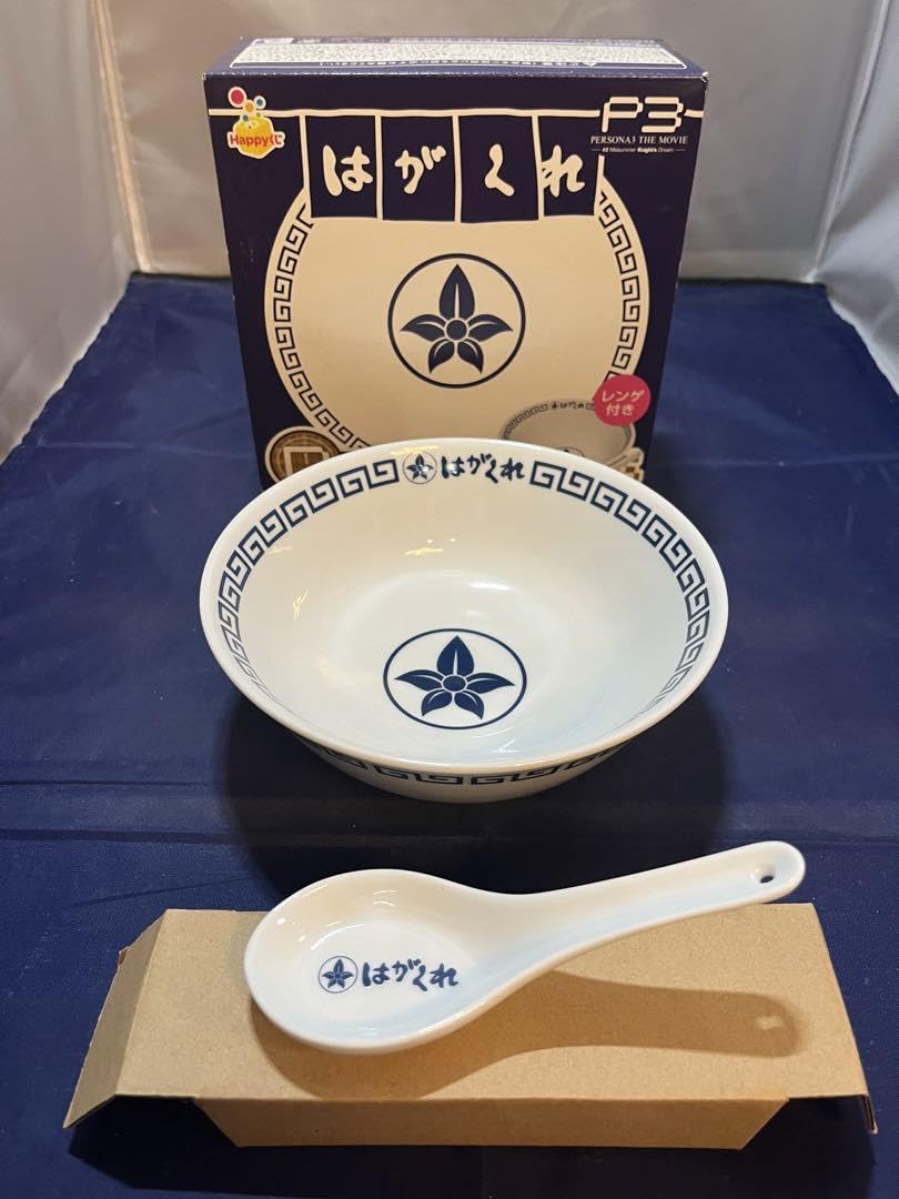 Amazon.co.jp: ペルソナ3 Happyくじ D賞 巌戸台グルメ ラーメン