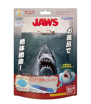 期間限定価格‼️JAWS バスボール8個 楽天市場】びっくらたまご ドラマチック お風呂シリーズ お風呂