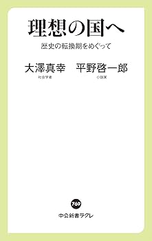 真理・言語・歴史 刊行】柏端達也ら訳，ドナルド・デイヴィドソン『真理・言語