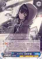 学マス　ヴァイス　何やってるんだろう　rrr+ 月村手毬 ヴァイスシュヴァルツ 学マス 何やってるんだろう、 rrr+