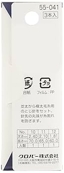 Amazon | クロバー(Clover) とじ針セット 太番手用 取合せ No.10