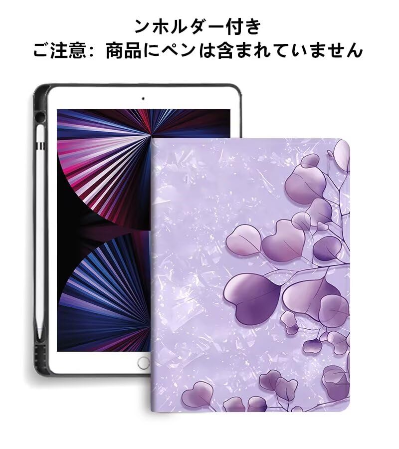 Amazon.co.jp: Xiaomi Redmi Pad SE 11インチ 用 ケース 美しい 葉っぱ