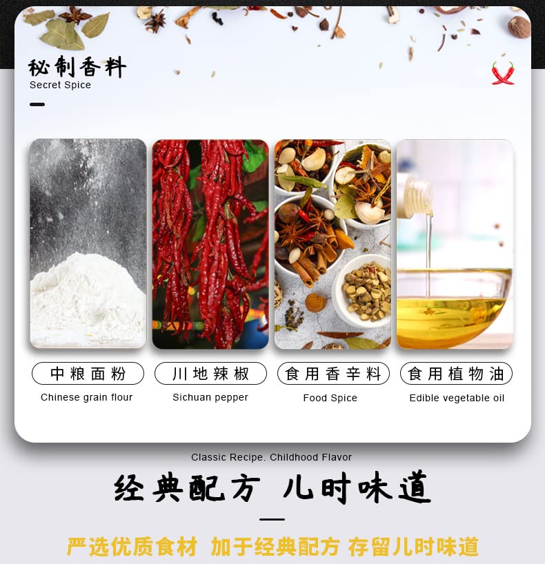 Pittige Sticks 125g* 2 stuks, Nostalgische pittige snacks, Internet Celebrity Snack Gift Pack, Pittige smaak Gemengde… - Image 7