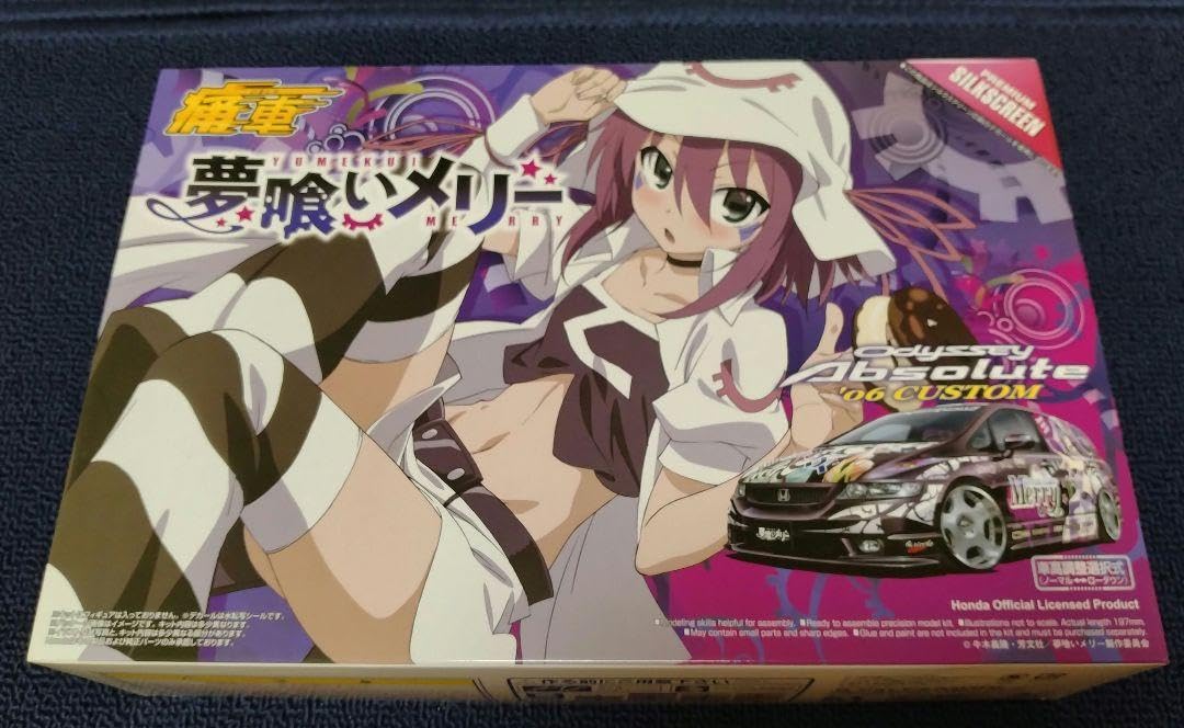 Amazon.co.jp: 痛車21 124 夢喰いメリー オデッセイアソリュ