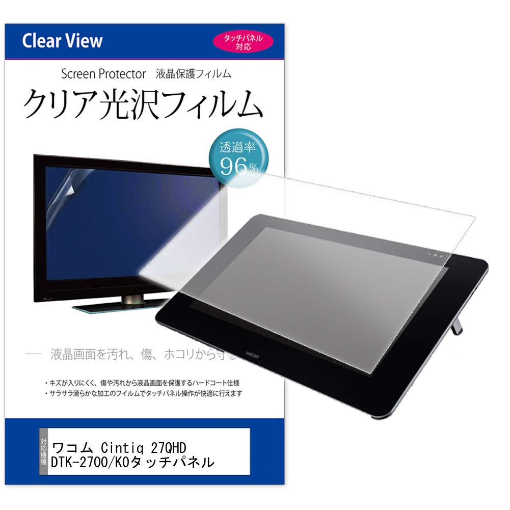 Amazon.co.jp: メディアカバーマーケット ワコム Cintiq 27QHD DTK