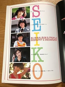 バラ売り可　松田聖子さんラミネートカード　52枚　昭和アイドル　昭和レトロ バラ売り可 松田聖子さんラミネートカード 52枚 昭和アイドル