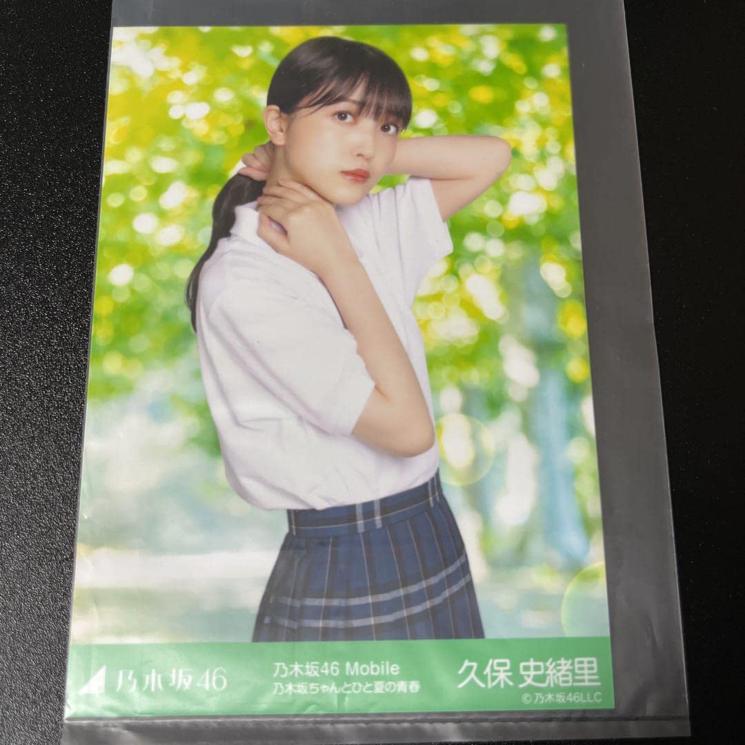 乃木坂46 Mobile チャンスメール生写真 久保史緒里 乃木坂46
