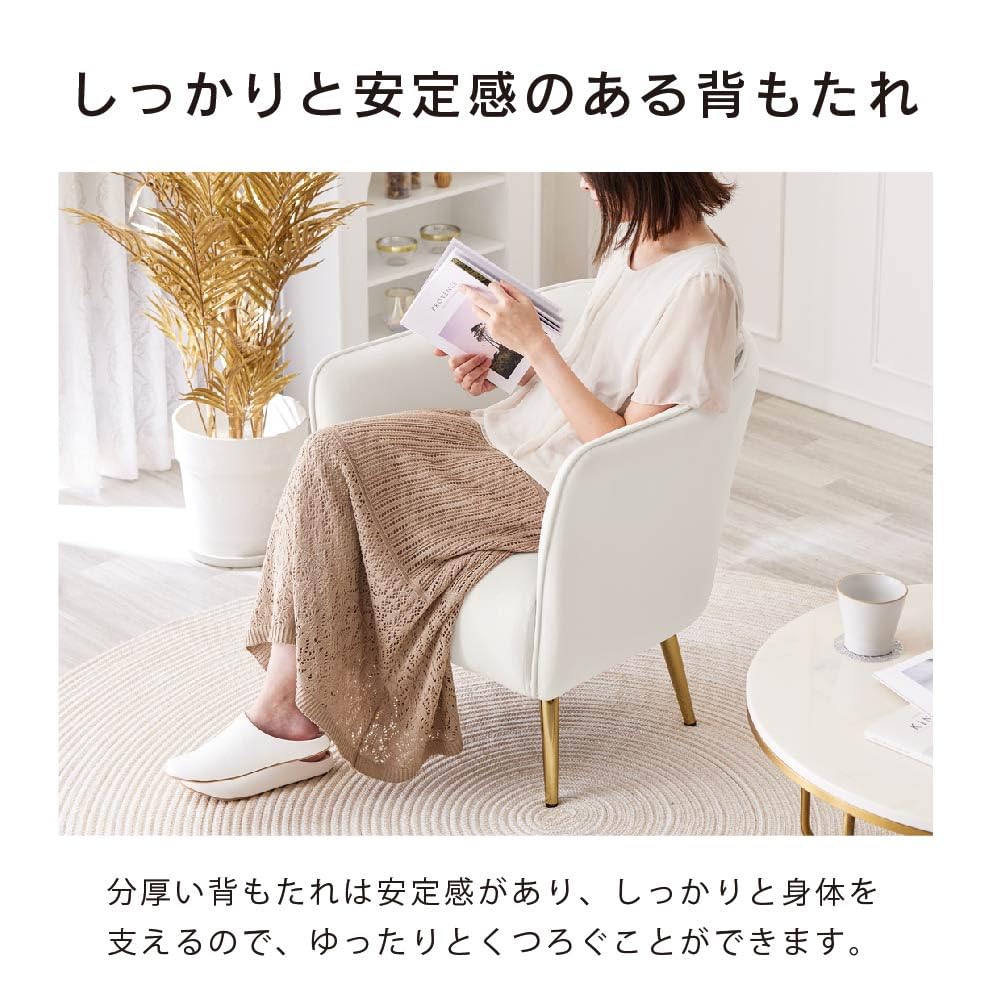 Amazon｜ASHEL リリア ソファ― 一人掛 ベロア 4本 金脚 肘付き 一人用