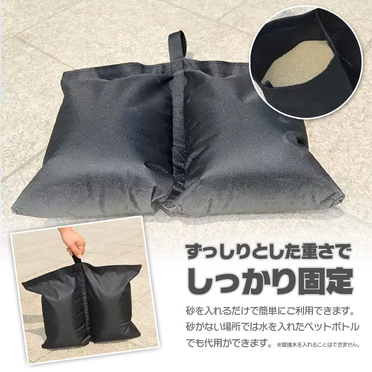 テントやタープ固定用 砂袋 ウエイト 4個入り 容量6L(砂10kg) Amazon | ウエイトバッグ テント用 テントやタープ固定用 砂袋