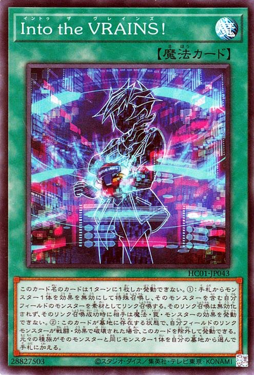 ① 遊戯王　ヒストリーアーカイブコレクション1カートン 遊戯王】ヒストリーアーカイブコレクション4BOX開封！当たり