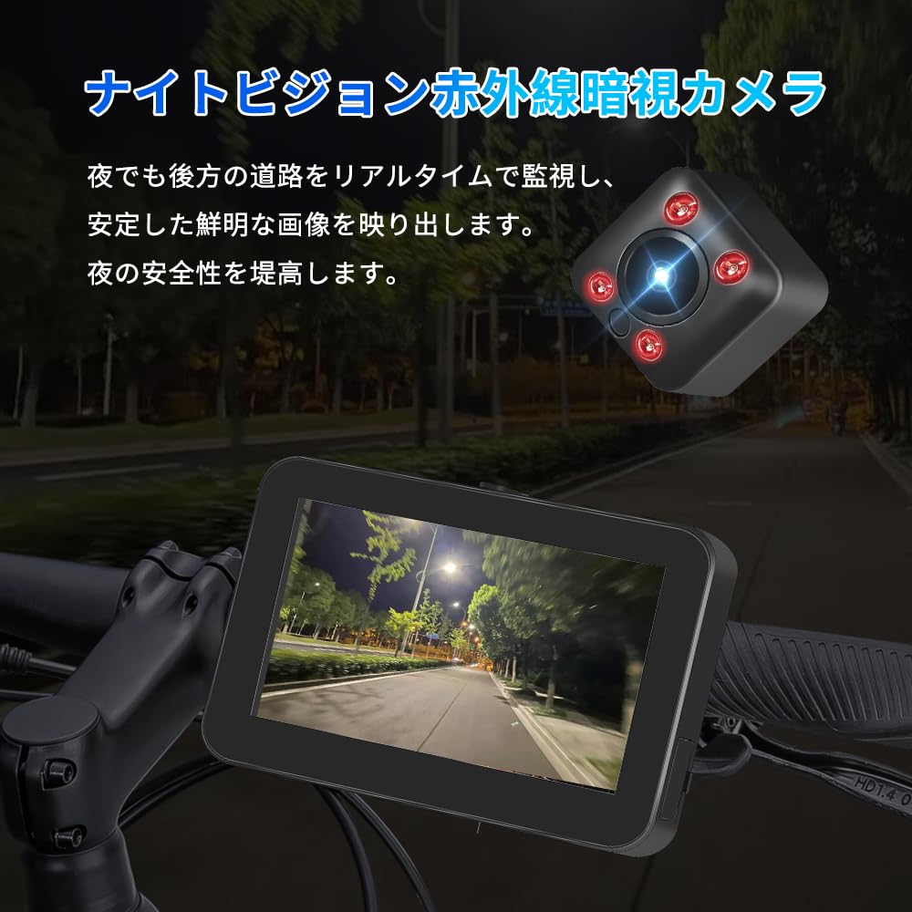 Amazon.co.jp: Motocam 自転車ドライブレコーダー 自転車ミラー