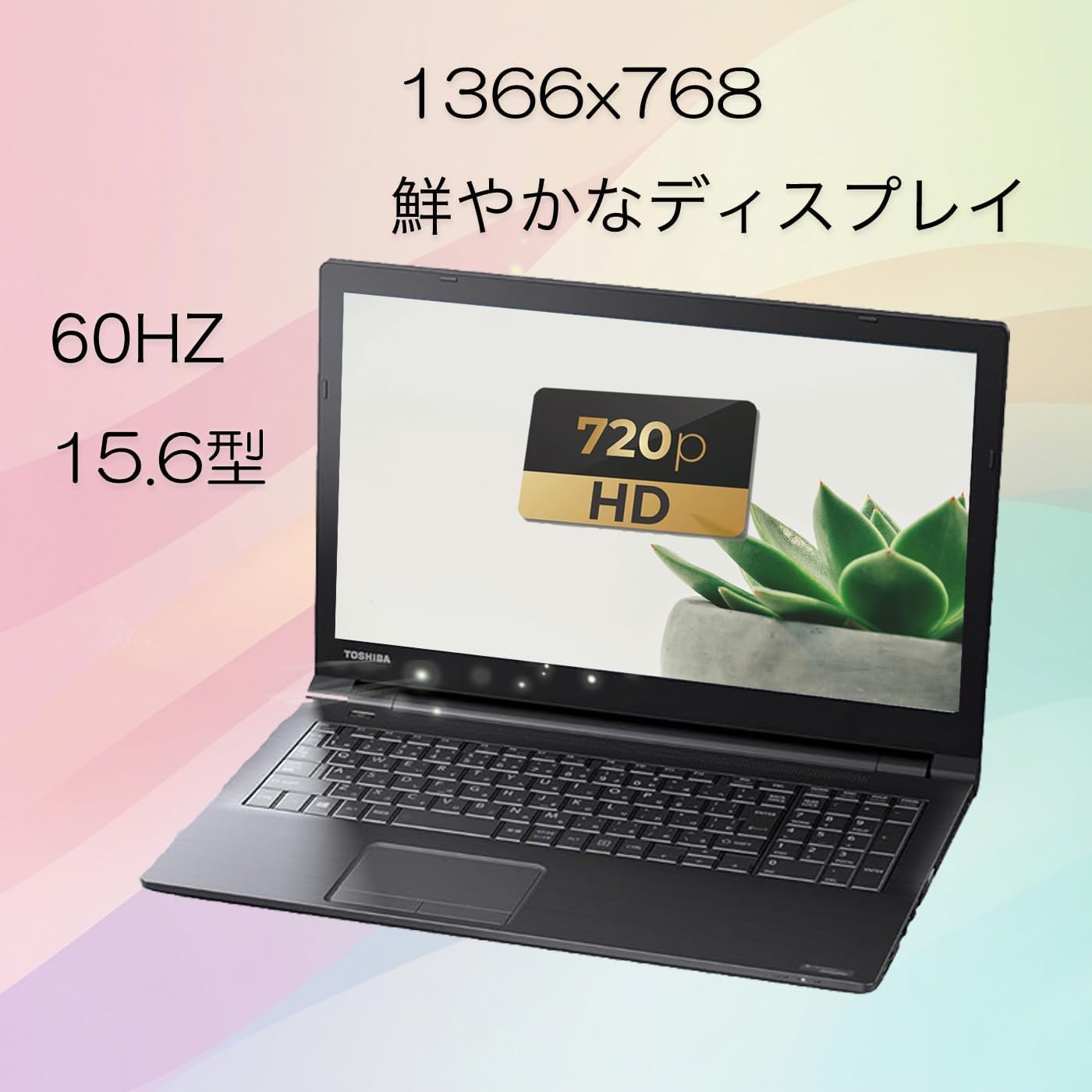 Amazon.co.jp: Refurbished Toshiba dynabook b55 Notebook Computer