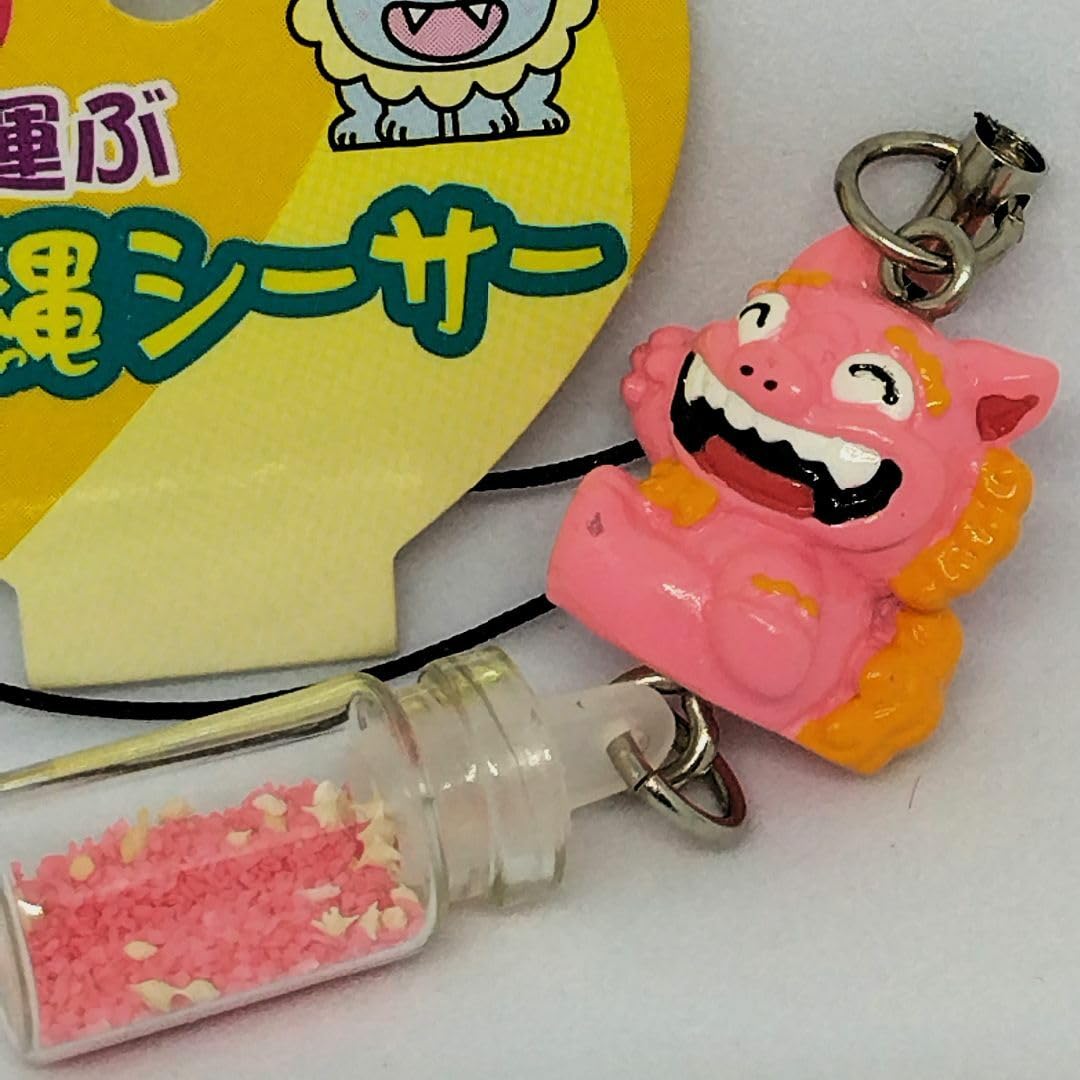 Amazon.co.jp: 幸せを運ぶ 沖縄シーサー 星の砂 キ ー ホルダ ー