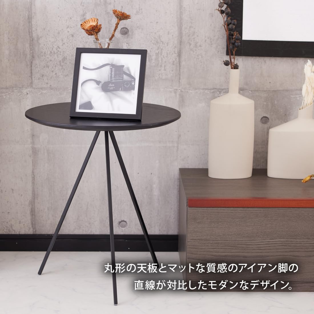 モダンスタイル ラウンド サイドテーブル 直径45cm 高さ53cm Amazon.co.jp: ラウンドテーブル サイドテーブル ナイトテーブル