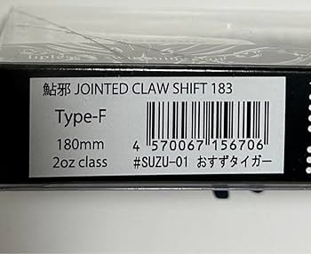 Amazon.co.jp: Suzu Tiger Joycro Shift 183 Kawagoe Suzu Chan