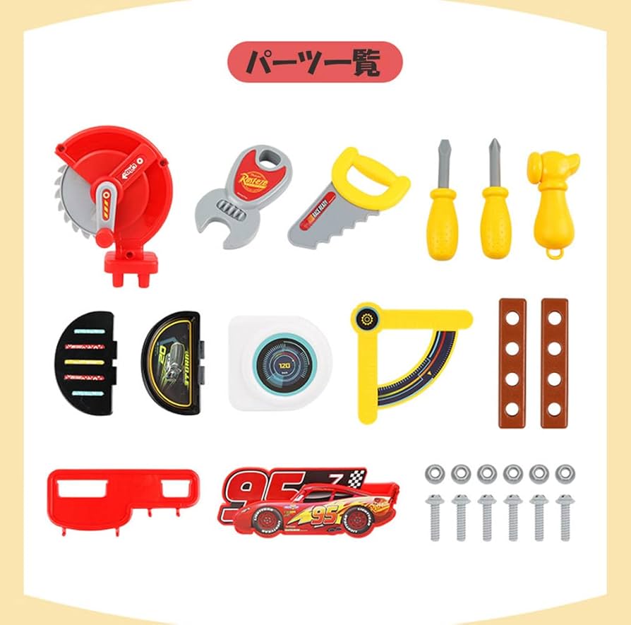 Amazon | 2WAY 知育玩具 DIY おままごと なりきりセット 収納BOX