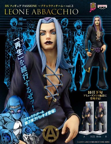Amazon Co Jp ジョジョの奇妙な冒険 Dxフィギュア Passione ブチャラティチーム Vol 3 アバッキオ A 髪色 青 ホビー 通販 Amazon Co Jp ジョジョの奇妙な冒険 Dxフィギュア Passione ブチャラティチーム Vol 3 アバッキオ A 髪色 青 ホビー 通販