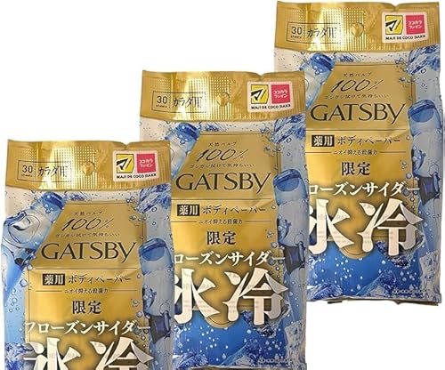 GATSBY Mcr[ ACXfIhg {fBy[p[ {fBV[g X t[YTC_[ 30 3Zbg