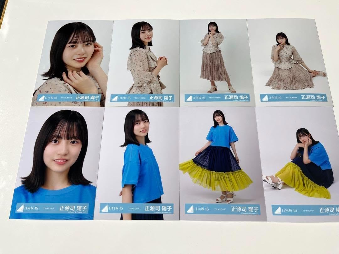 日向坂46 正源司陽子「2025年 カレンダー」スタイリング衣装 6種コンプ 正源司陽子 日向坂46 2025年 カレンダー スタイリング衣装 6種コンプ