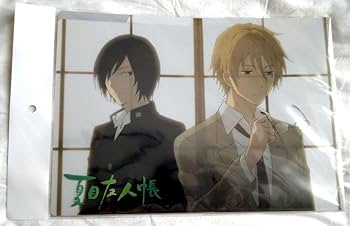 Amazon.co.jp: 夏目友人帳 名取周一 的場静司 クリアファイル : おもちゃ