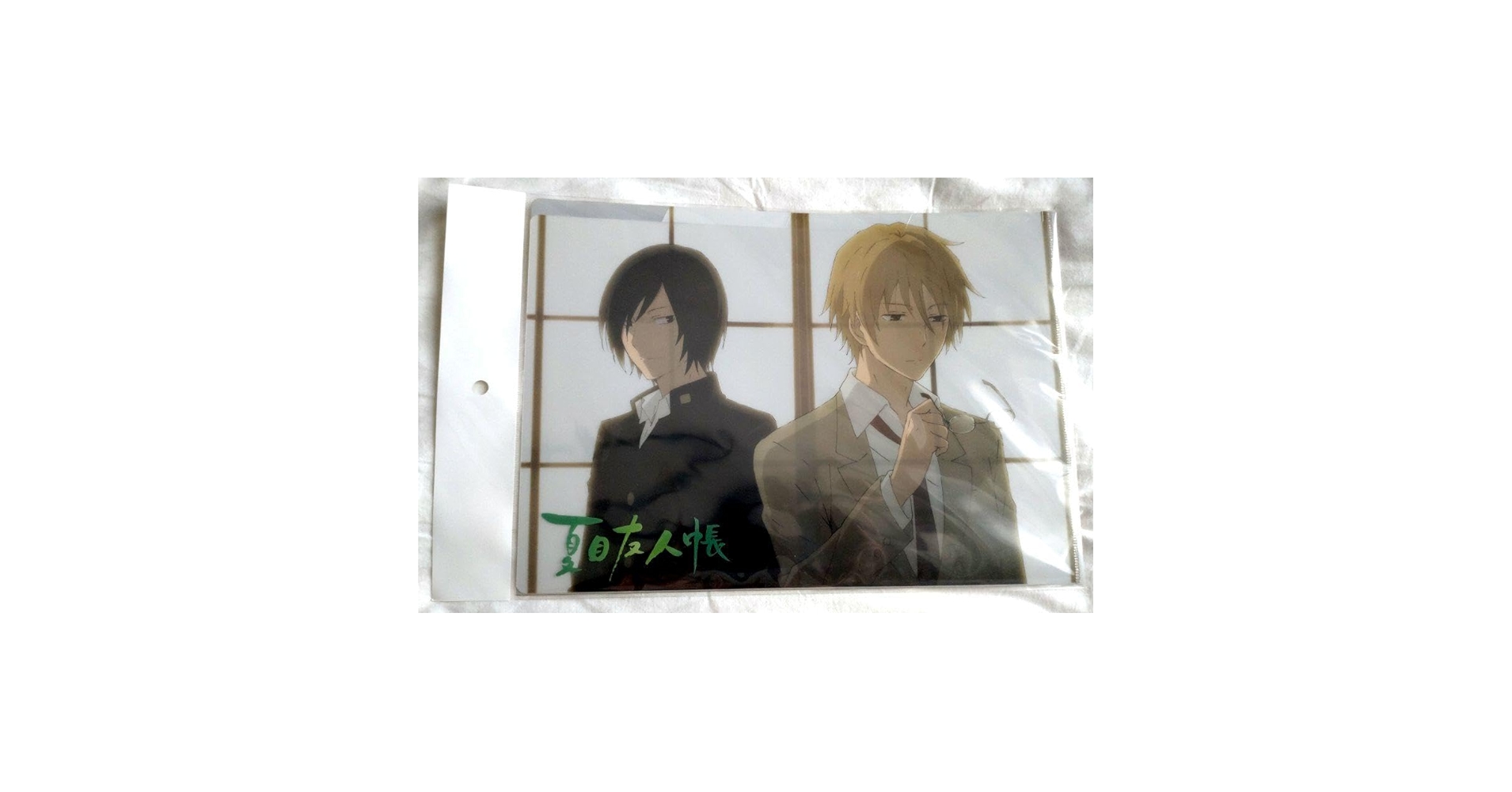 Amazon.co.jp: 夏目友人帳 名取周一 的場静司 クリアファイル