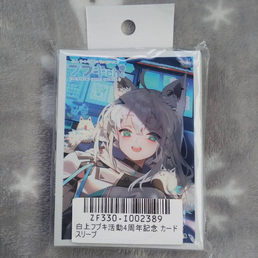 白上フブキ 活動4周年記念 スリーブ デッキケース Amazon.co.jp: ホロライブ 白上フブキ 活動4周年記念 カード