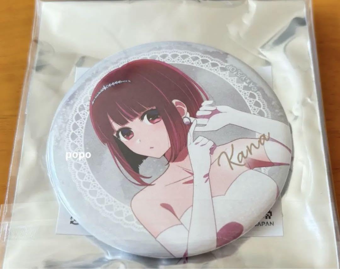 推しの子 有馬かな 缶バッジ カラオケの鉄人 ぎゅぎゅっと よみうりランド Amazon | 推しの子 カラオケの鉄人 缶バッジ 有馬かな | バッジ