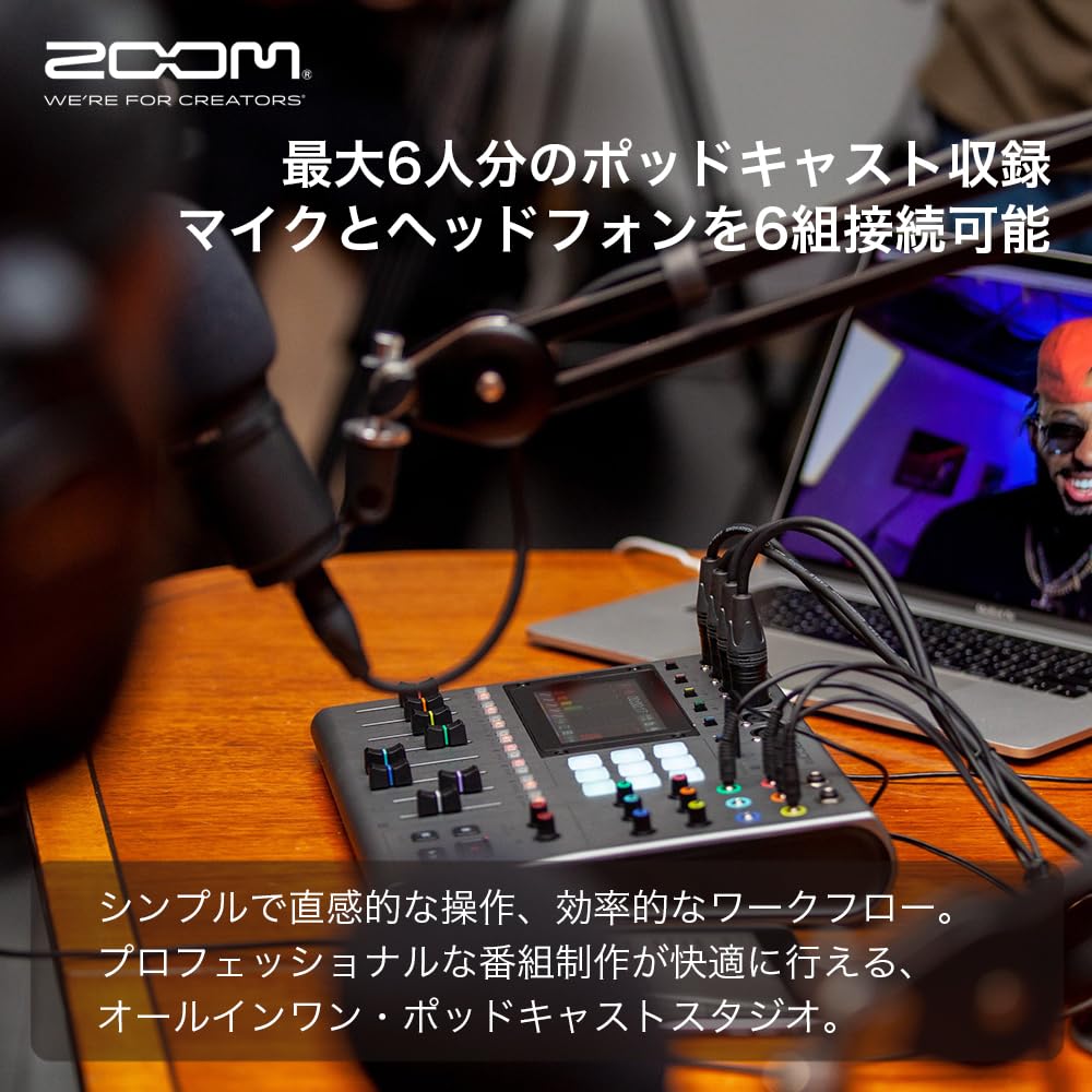Amazon.co.jp: 【セット買い】ZOOM P8 ポッドキャスト用レコーダー