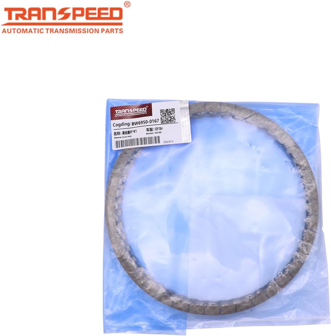 TRANSPEED 0DE Automatic Transmission Clutch Friction Plates Kit for Volkswagen AUDI