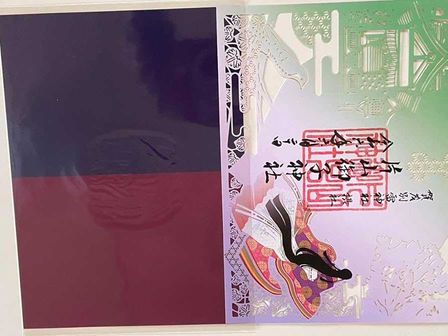 平安絵巻をめぐる切り絵御朱印セット 御朱印】平安絵巻をめぐる