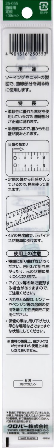Clover righello curva 30 centimetri (japan import)