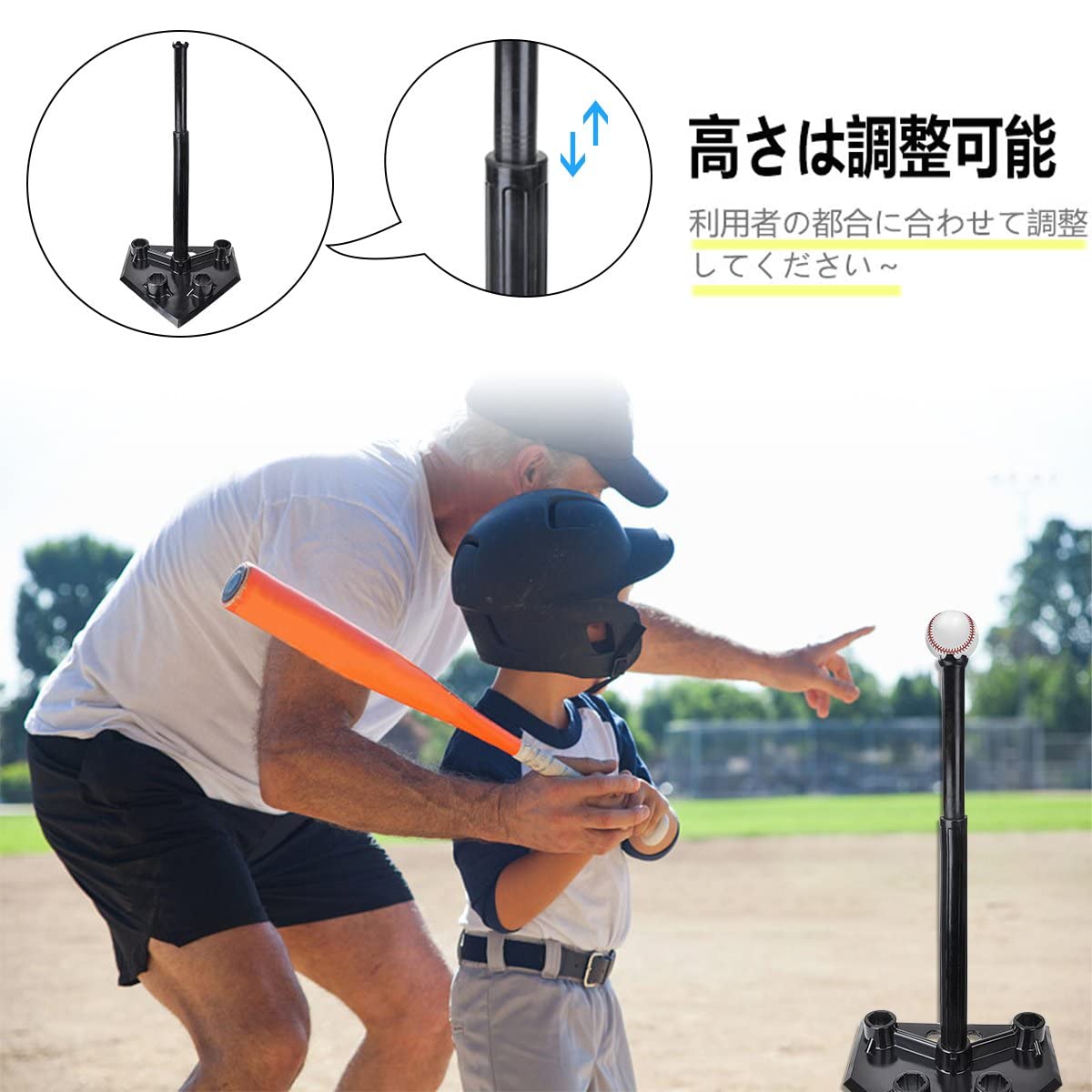 野球　バッティングティ　練習 野球 練習 バッティング ティーバッティング バッティングティー