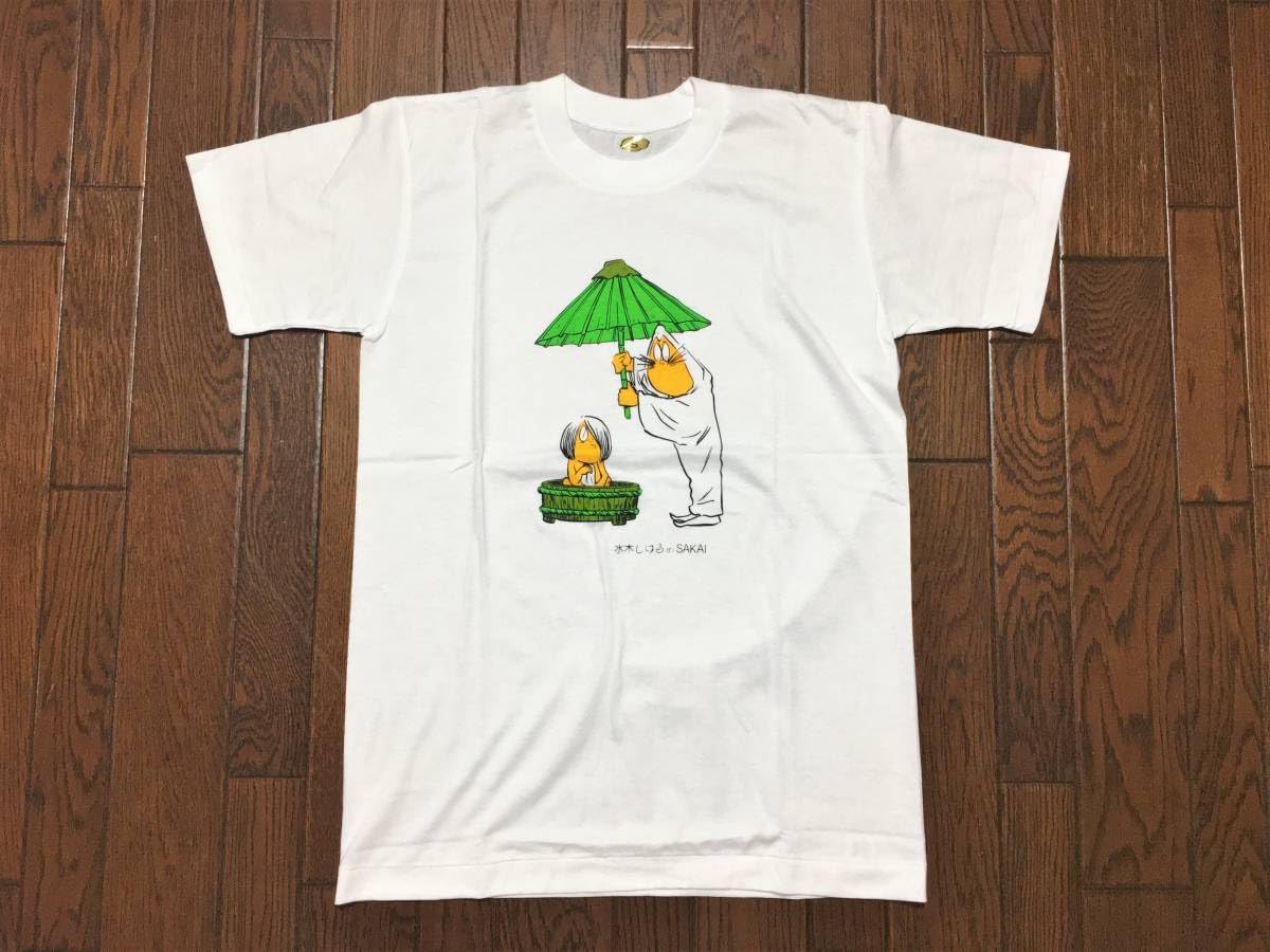 Amazon.co.jp: 鬼太郎 ねずみ男 Tシャツ S 白 ホワイト 水木しげる 