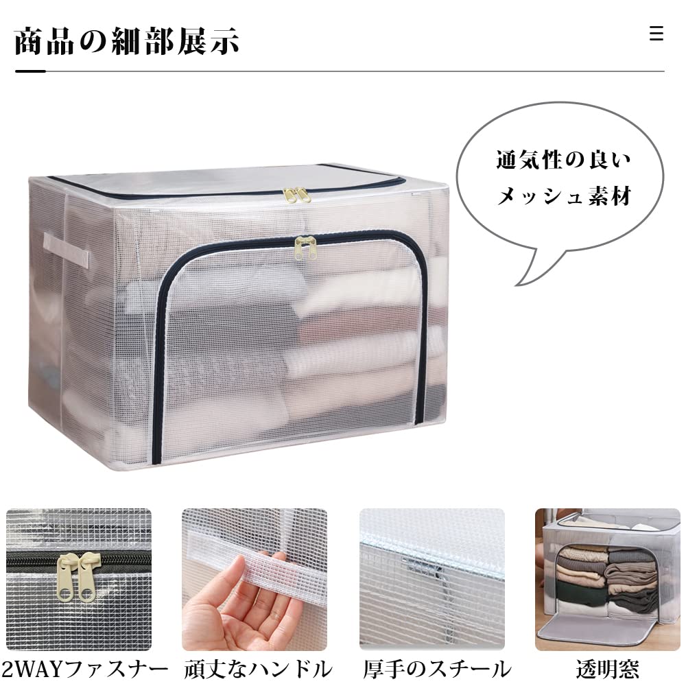Amazon｜収納ボックス 大容量 衣類 透明 2個組 衣類収納ケース