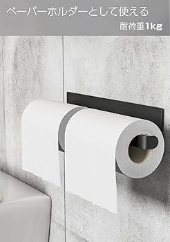 マグネットペーパーホルダー タオルハンガー 壁面収納用　冷蔵庫　バスルーム マグネットペーパーホルダー タオルハンガー 壁面収納用 冷蔵庫