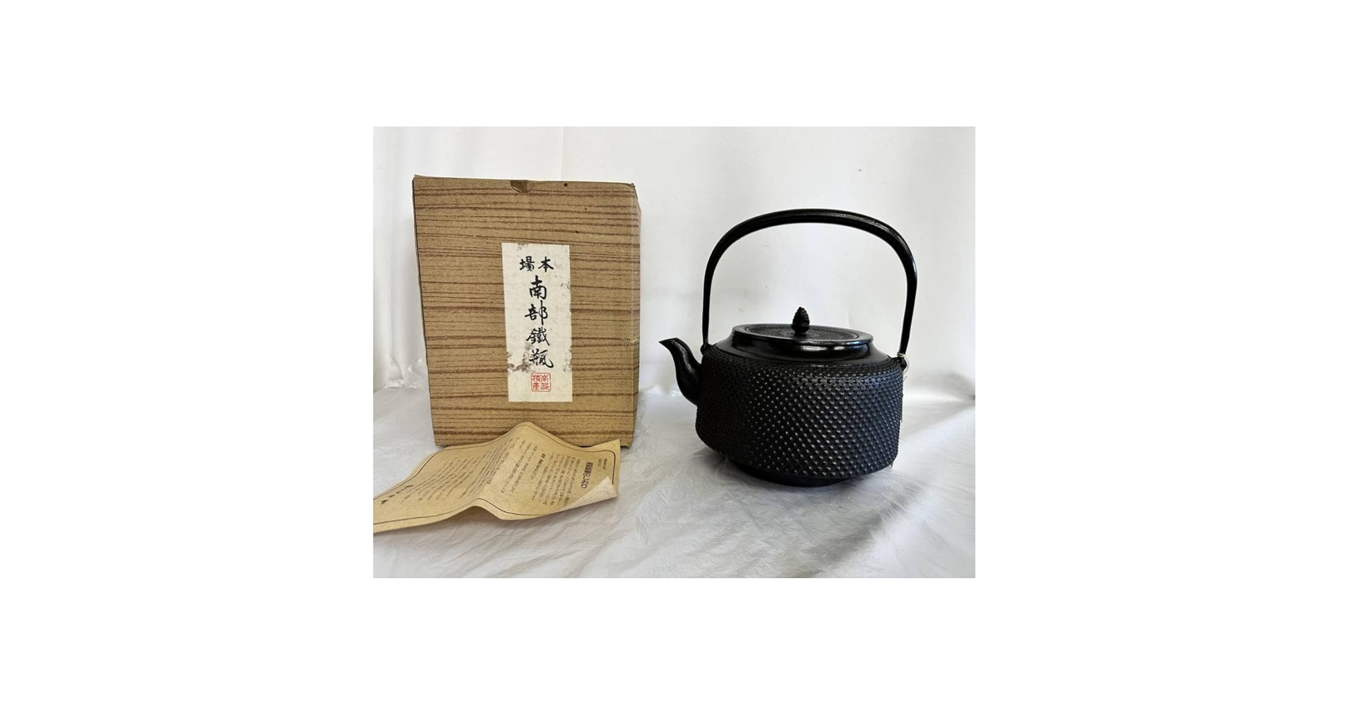 南部鉄瓶 煎茶道具 斎峰 南部丈秀堂 万代屋型 アラレ 齋峰 南部鉄器 未使用 南部鉄瓶 煎茶道具 斎峰 南部丈秀堂 万代屋型 アラレ 齋峰