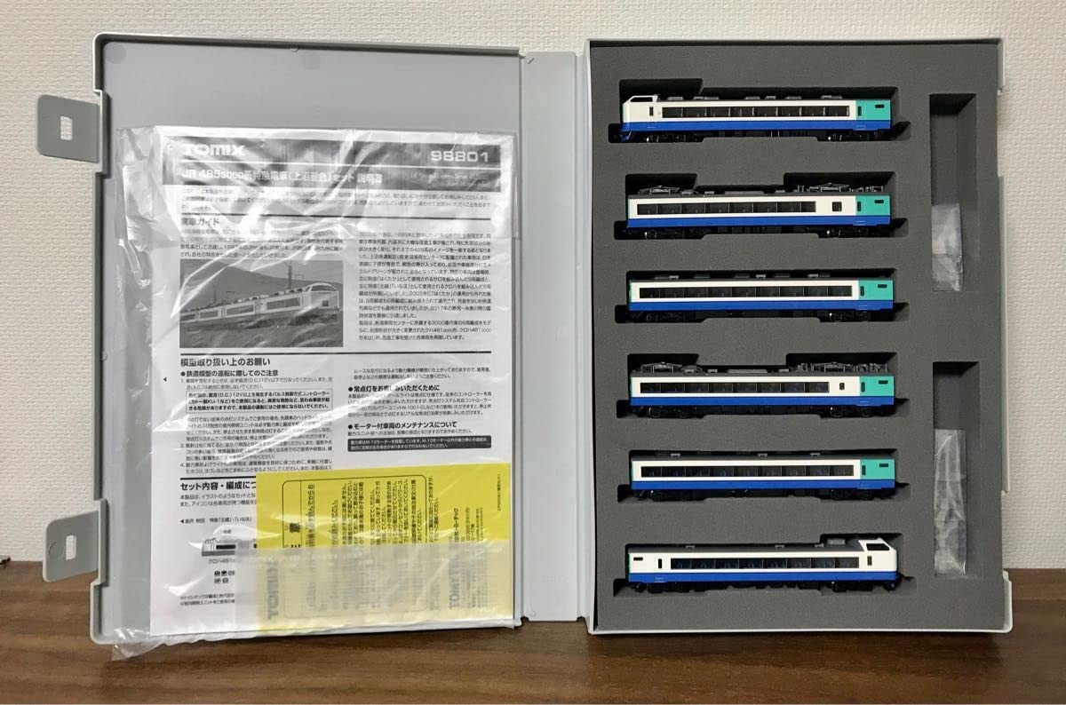 Amazon.co.jp: TOMIX 98801 485系 3000番台 上沼垂色 セット : おもちゃ